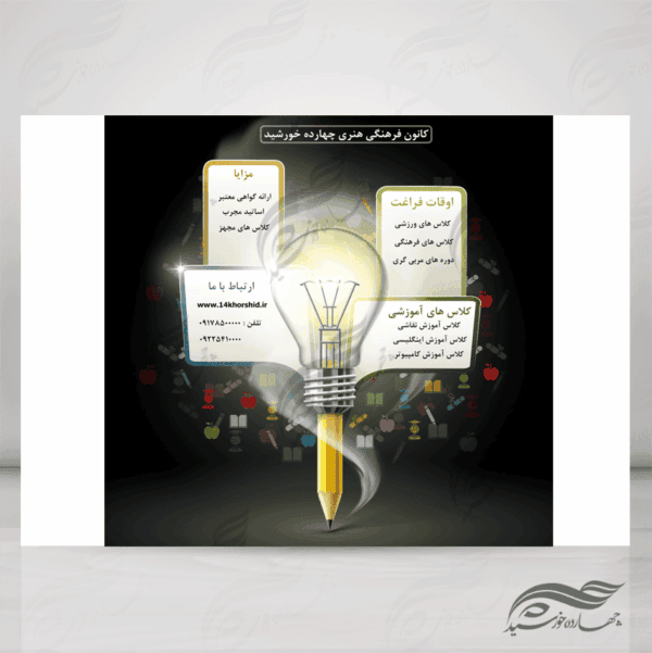 زمینه متن و عنوان لایه باز برای اینفوگرافی ۱۹ psd برای چاپ و طراحی اینفوگرافی و هندسی لایه باز
