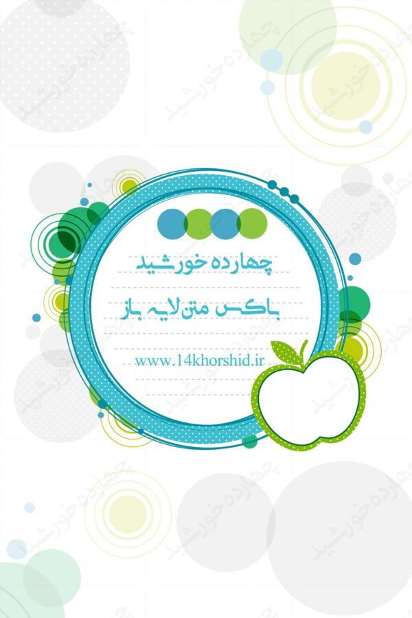 باکس متن لایه باز طرح گل دو psd برای چاپ و طراحی باکس متن لایه باز