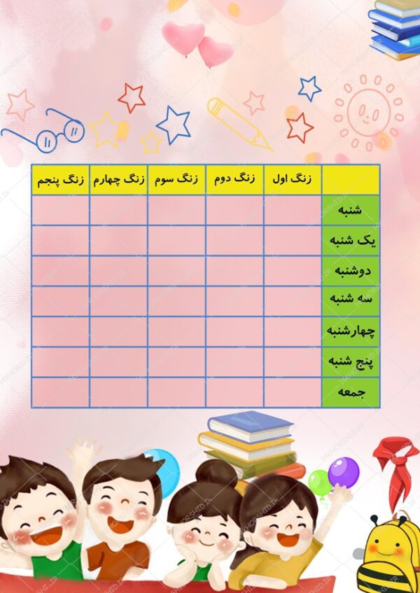 پوستر لایه باز برنامه هفتگی کودکانه ۲ psd برای چاپ و طراحی پس زمینه لایه باز کودکانه و مدرسه