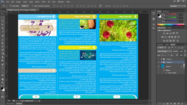 بروشور لایه باز تاشو سفیر psd برای چاپ و طراحی بروشور لایه باز تاشو