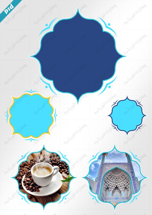 حاشیه و زمینه تصویر لایه باز فرهنگی psd برای چاپ و طراحی زمینه متن ها و عنوان ها