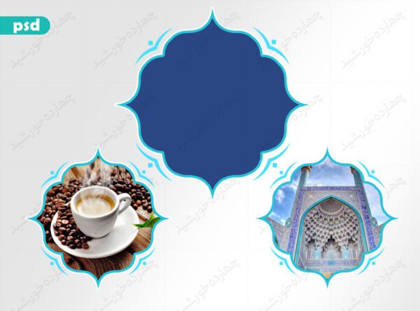 حاشیه و زمینه تصویر لایه باز فرهنگی psd برای چاپ و طراحی زمینه متن ها و عنوان ها