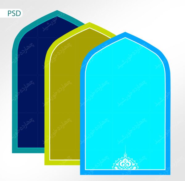 حاشیه و زمینه متن لایه باز طرح محراب psd برای چاپ و طراحی پوستر خام و آماده لایه باز