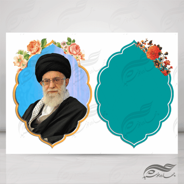 زمینه و کادر تصویر لایه باز اسلیمی مذهبی psd برای چاپ و طراحی زمینه متن ها و عنوان ها