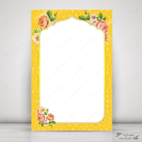 زمینه پوستر لایه باز گل اسلیمی psd برای چاپ و طراحی پوستر خام و آماده لایه باز