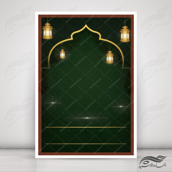 زمینه پوستر لایه باز مذهبی اسلیمی ۷۶ psd برای چاپ و طراحی پوستر خام و آماده لایه باز