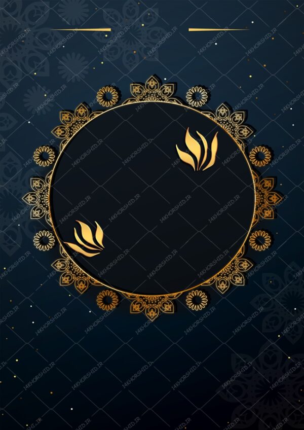 زمینه پوستر لایه باز مذهبی اسلیمی ۸۰ psd برای چاپ و طراحی پوستر خام و آماده لایه باز
