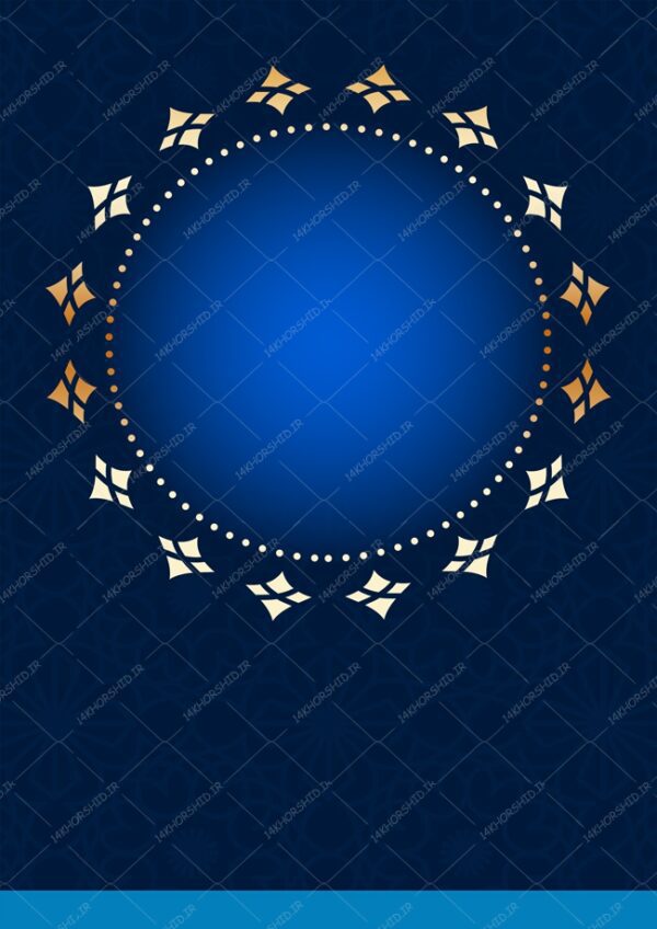 زمینه پوستر لایه باز مذهبی اسلیمی ۸۴ psd برای چاپ و طراحی پوستر خام و آماده لایه باز