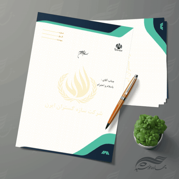 سربرگ لایه باز اداری شرکتی psd 1 برای چاپ و طراحی سربرگ لایه باز