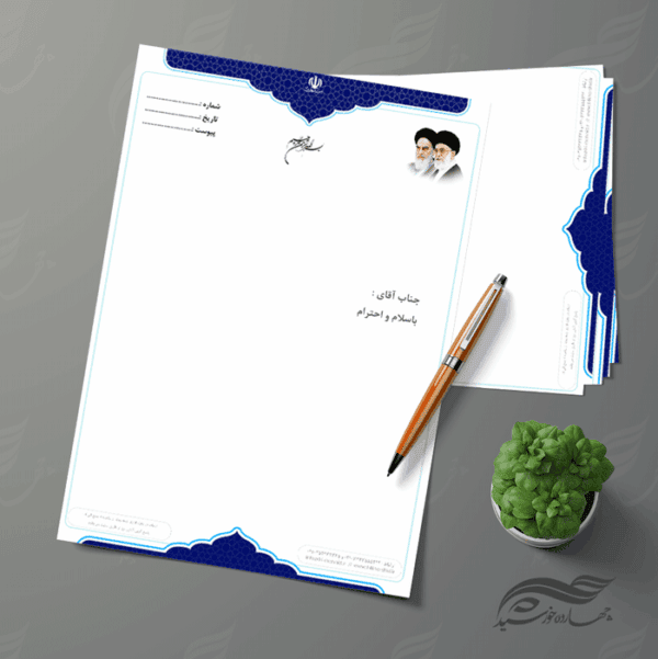 طرح سربرگ لایه باز اداری فرهنگی پنج psd برای چاپ و طراحی سربرگ لایه باز
