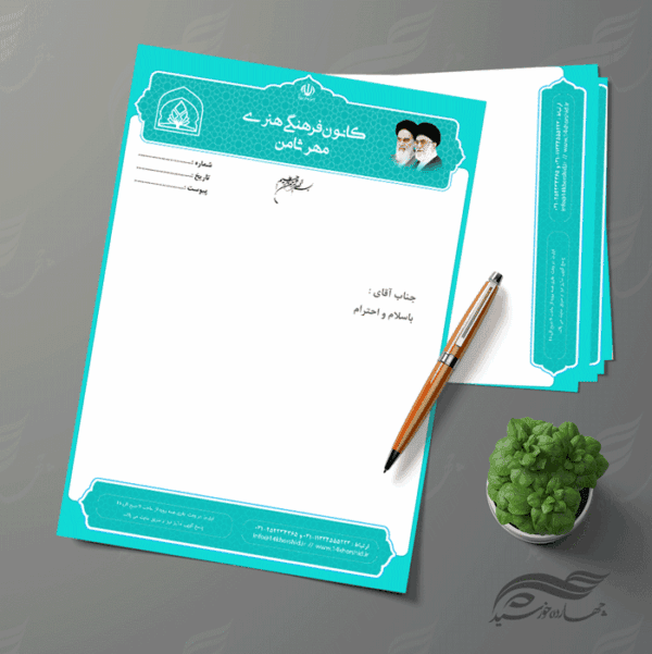 طرح سربرگ لایه باز اداری فرهنگی شش psd برای چاپ و طراحی سربرگ لایه باز