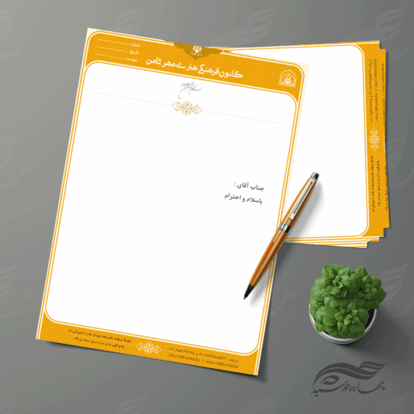 طرح سربرگ لایه باز اداری فرهنگی نه psd برای چاپ و طراحی سربرگ لایه باز