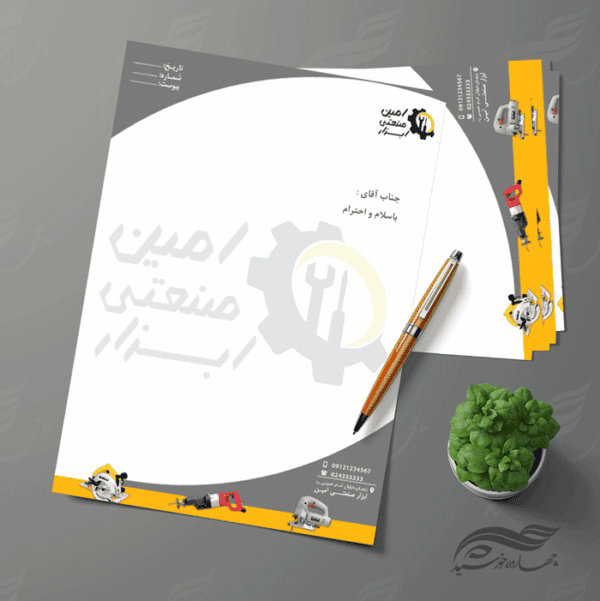 سربرگ لایه باز اداری شرکتی صنعتی psd برای چاپ و طراحی سربرگ لایه باز