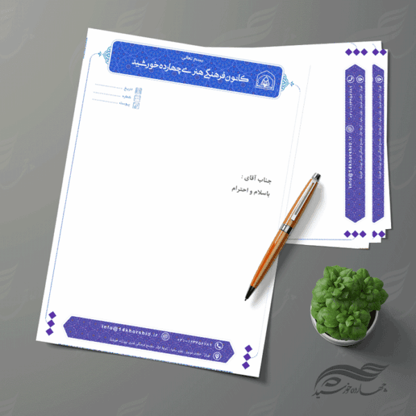 طرح سربرگ لایه باز اداری فرهنگی ۱۲ psd برای چاپ و طراحی سربرگ لایه باز