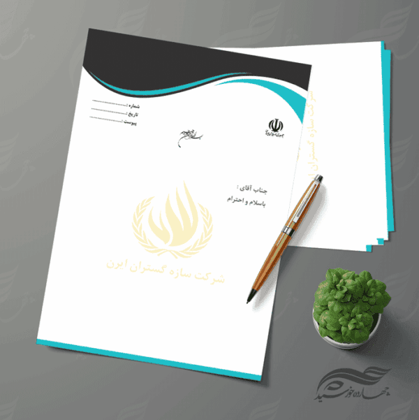 سربرگ لایه باز اداری شرکتی psd 16 برای چاپ و طراحی سربرگ لایه باز