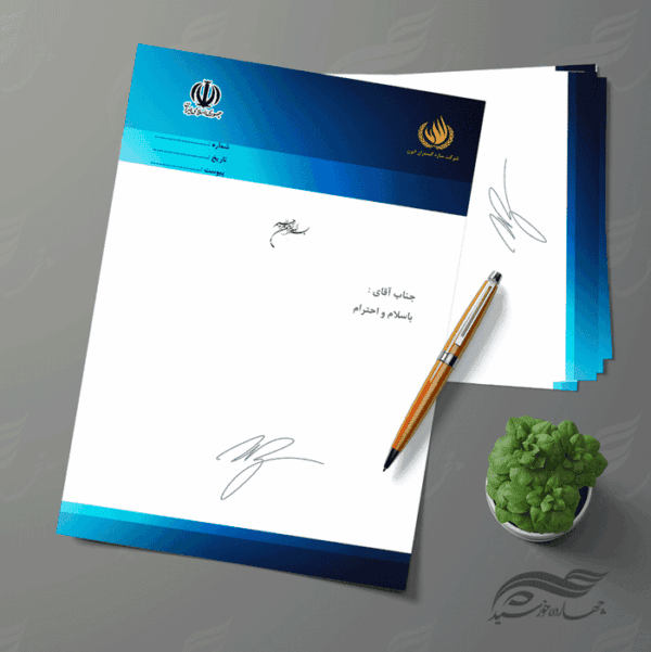 سربرگ لایه باز اداری شرکتی psd 19 برای چاپ و طراحی سربرگ لایه باز