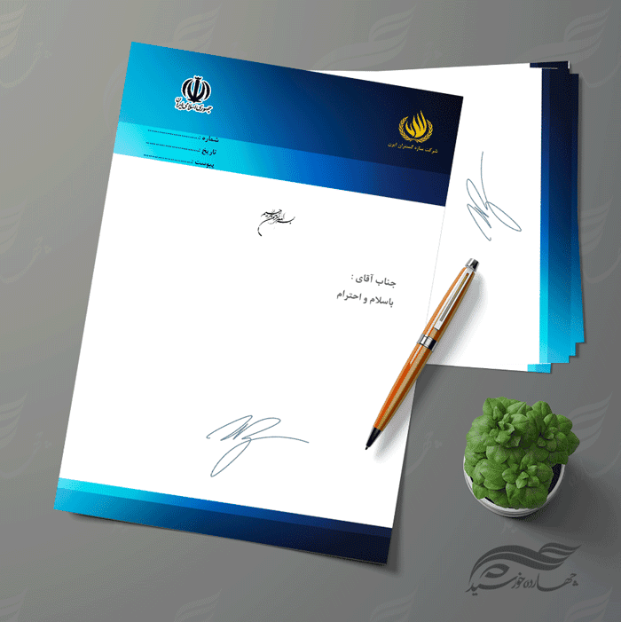 سربرگ لایه باز اداری شرکتی psd 19 سربرگ لایه باز اداری شرکتی psd 19 برای چاپ و طراحی سربرگ لایه باز