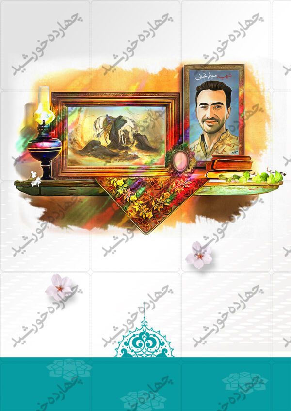 دفترچه یادداشت لایه باز شهدا psd برای چاپ و طراحی دفترچه یادداشت لایه باز
