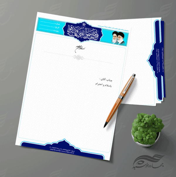 طرح سربرگ لایه باز اداری فرهنگی چهار psd برای چاپ و طراحی سربرگ لایه باز
