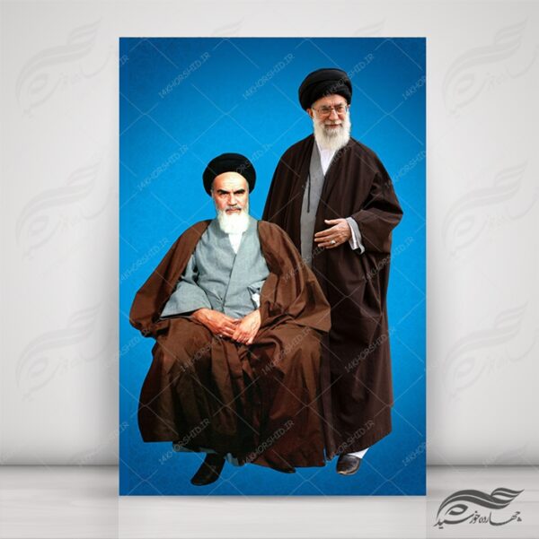 تصویر لایه باز و دوربری شده امام و رهبری psd برای چاپ و طراحی طرح لایه باز امام خامنه ای