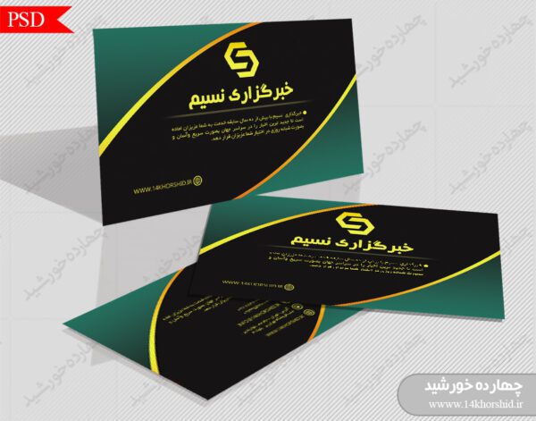 کارت ویزیت لایه باز خبرگزاری شش psd برای چاپ و طراحی کارت لایه باز خبرنگاری