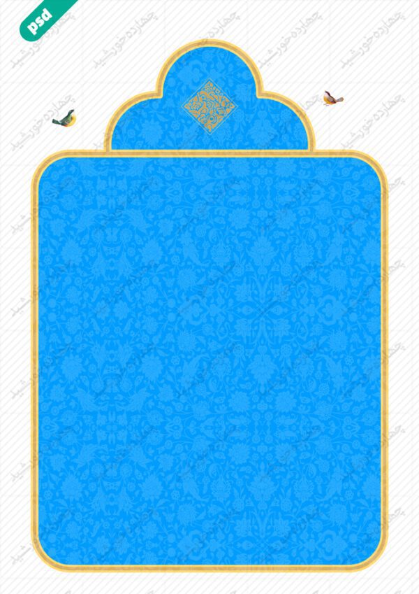 قاب و زمینه متن لایه باز اسلیمی دهم psd برای چاپ و طراحی قاب و حاشیه لایه باز