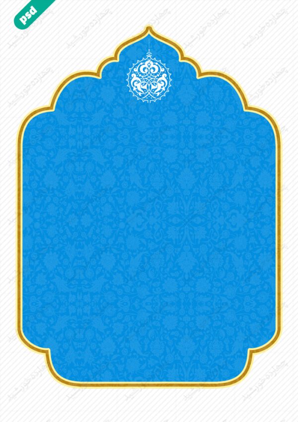 قاب و زمینه متن لایه باز اسلیمی پنج psd برای چاپ و طراحی قاب و حاشیه لایه باز