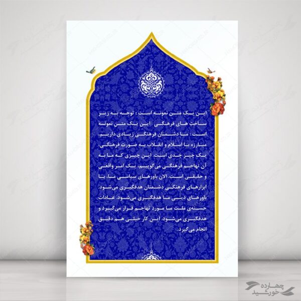 مجموعه کامل قاب حاشیه و زمینه لایه باز اسلیمی سری دوم psd برای چاپ و طراحی مجموعه فایل های گرافیکی لایه باز
