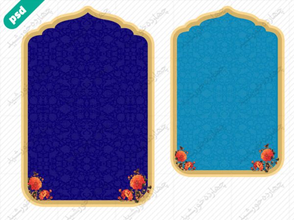 قاب و زمینه متن لایه باز اسلیمی دو psd برای چاپ و طراحی قاب و حاشیه لایه باز