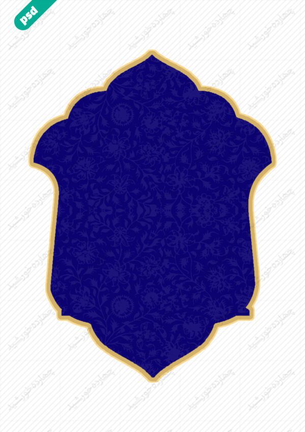 قاب و زمینه متن لایه باز اسلیمی یک psd برای چاپ و طراحی قاب و حاشیه لایه باز