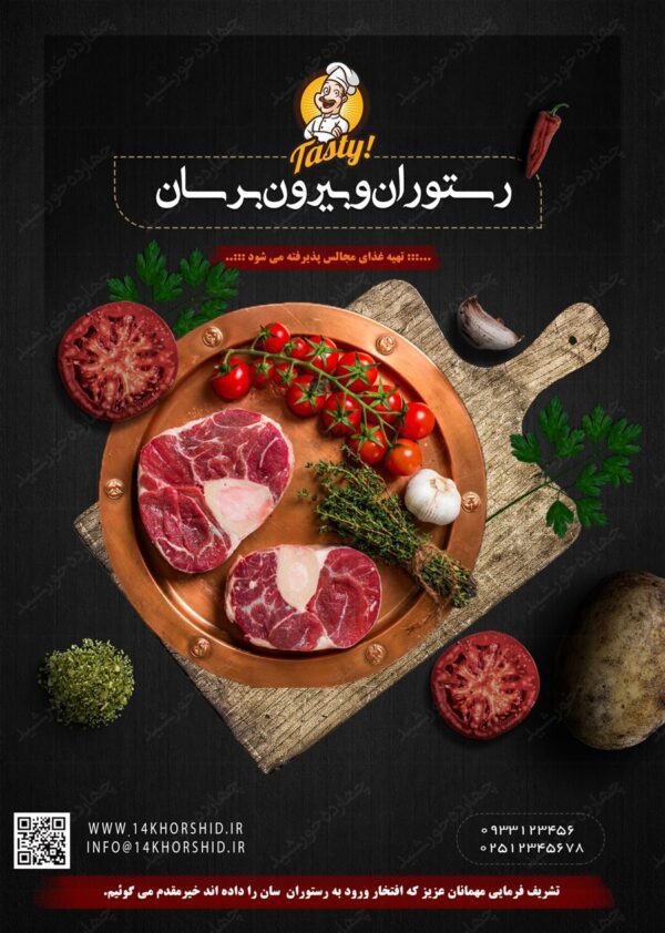 طرح منو غذا لایه باز رستوران و بیرون بر سان psd برای چاپ و طراحی منو و فهرست لایه باز