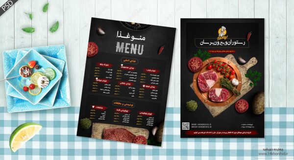 طرح منو غذا لایه باز رستوران و بیرون بر سان psd برای چاپ و طراحی منو و فهرست لایه باز