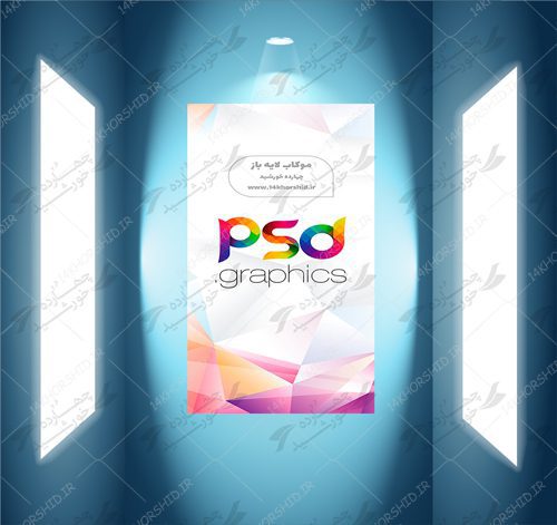 موکاب و پیش نمایش پوستر لایه باز شش psd برای چاپ و طراحی موکاب و پیش نمایش پوستر
