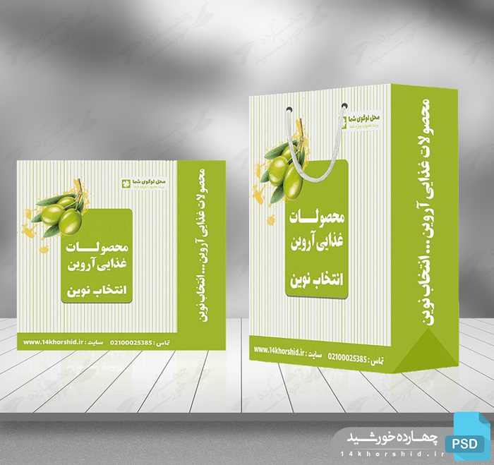 پاکت و کیسه لایه باز بسته بندی غذایی psd پاکت و کیسه لایه باز بسته بندی غذایی psd برای چاپ و طراحی پاکت و ساک دستی لایه باز