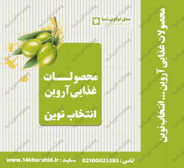 پاکت و کیسه لایه باز بسته بندی غذایی psd برای چاپ و طراحی پاکت و ساک دستی لایه باز