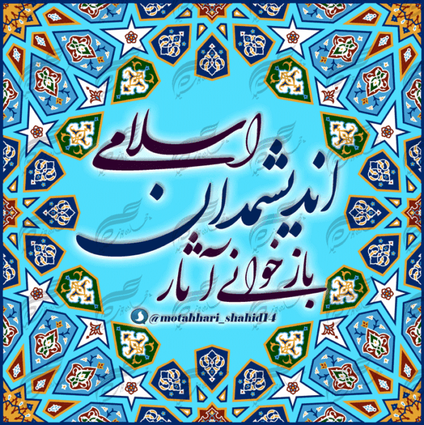 طرح کاشی لایه باز و زمینه عکس اسلیمی psd برای چاپ و طراحی زمینه متن ها و عنوان ها