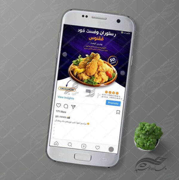 قالب بنر پست و پروفایل لایه باز رستوران ۷۴ psd برای چاپ و طراحی پست و پروفایل لایه باز فروشگاه