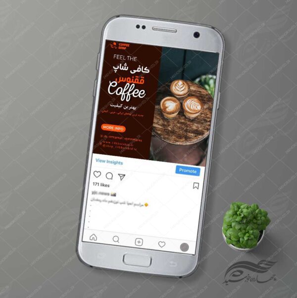 پست اینستاگرام لایه باز رستوران و کافی شاپ ۹۳ psd برای چاپ و طراحی پست و پروفایل لایه باز فروشگاه