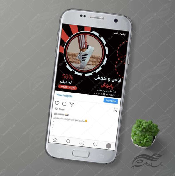 بنر پست و پروفایل لایه باز تبلیغات فروشگاه لباس ۸۹ psd برای چاپ و طراحی پست و پروفایل لایه باز فروشگاه