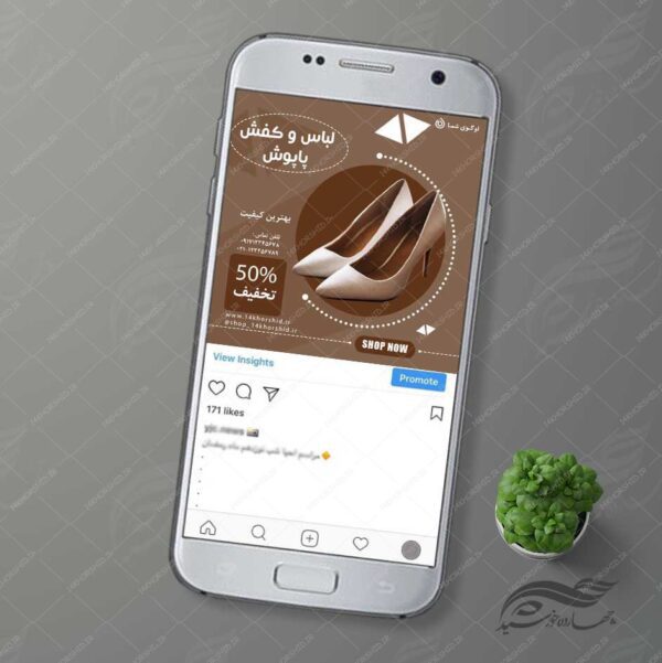 بنر پست و پروفایل لایه باز تبلیغات فروشگاه کفش ۸۶ psd برای چاپ و طراحی پست و پروفایل لایه باز فروشگاه