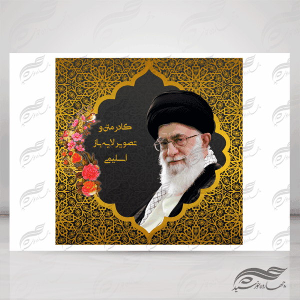 طرح کادر متن و تصویر لایه باز اسلیمی ۱ psd برای چاپ و طراحی زمینه متن ها و عنوان ها