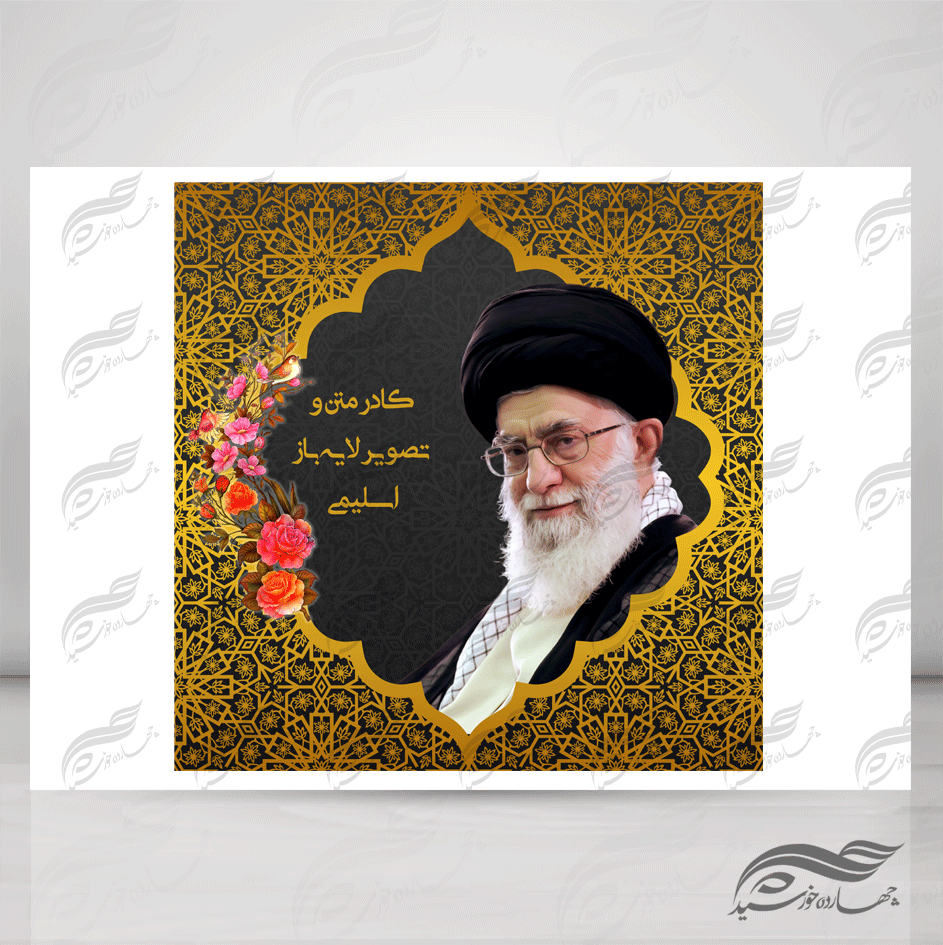 طرح کادر متن و تصویر لایه باز اسلیمی ۱ psd طرح کادر متن و تصویر لایه باز اسلیمی ۱ psd برای چاپ و طراحی زمینه متن ها و عنوان ها