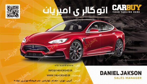 کارت ویزیت لایه باز گالری خودرو psd برای چاپ و طراحی کارت ویزیت لایه باز خودرو