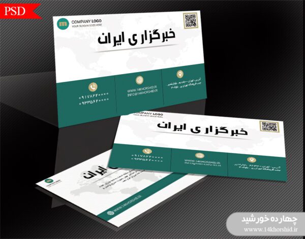 کارت ویزیت لایه باز خبرگزاری سه psd برای چاپ و طراحی کارت لایه باز خبرنگاری