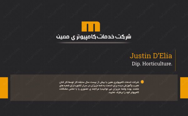 کارت ویزیت شرکت خدمات کامپیوتری پنج psd برای چاپ و طراحی کارت ویزیت خدمات کامپیوتری