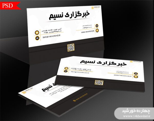کارت ویزیت لایه باز خبرگزاری چهارpsd برای چاپ و طراحی کارت لایه باز خبرنگاری