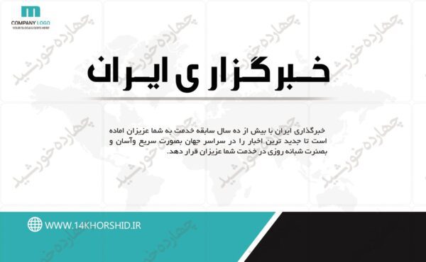 کارت ویزیت لایه باز خبرگزاری پنج psd برای چاپ و طراحی کارت لایه باز خبرنگاری