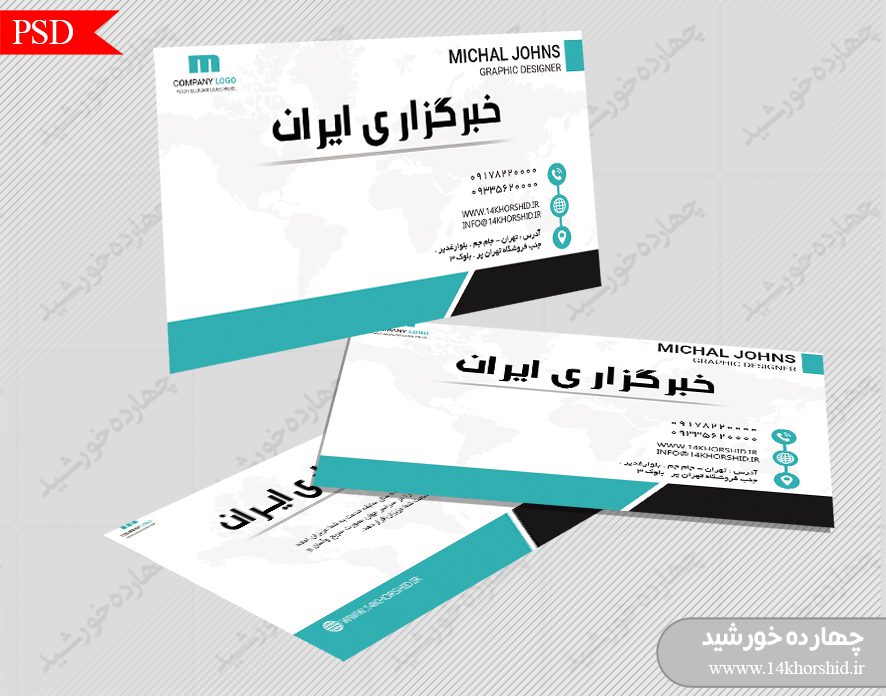 کارت ویزیت لایه باز خبرگزاری پنج psd کارت ویزیت لایه باز خبرگزاری پنج psd برای چاپ و طراحی کارت لایه باز خبرنگاری