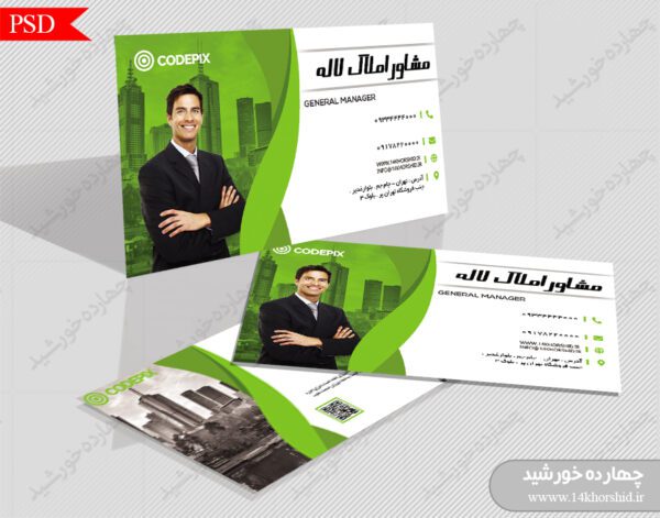 کارت ویزیت لایه باز مشاور املاک سه PSD برای چاپ و طراحی کارت ویزیت لایه باز مشاور املاک
