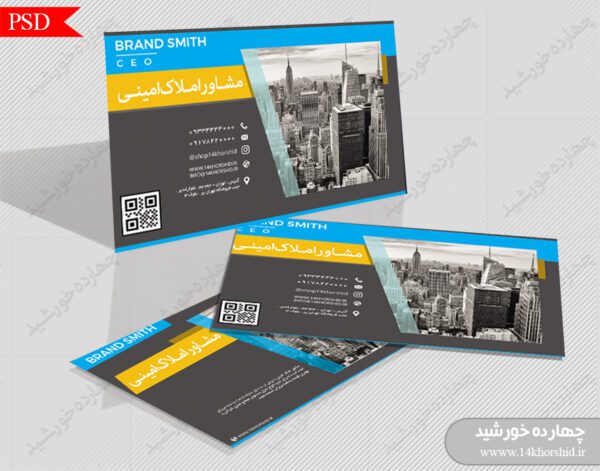 کارت ویزیت لایه باز مشاور املاک دو PSD برای چاپ و طراحی کارت ویزیت لایه باز مشاور املاک